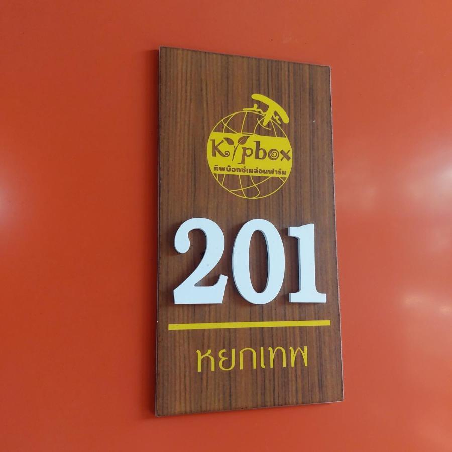 Kipbox Hotel Trang Eksteriør bilde